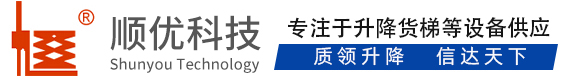 军垦路街道顺优升降科技有限公司