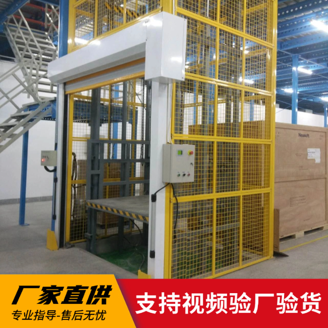 军垦路街道3吨室内升降货梯安装