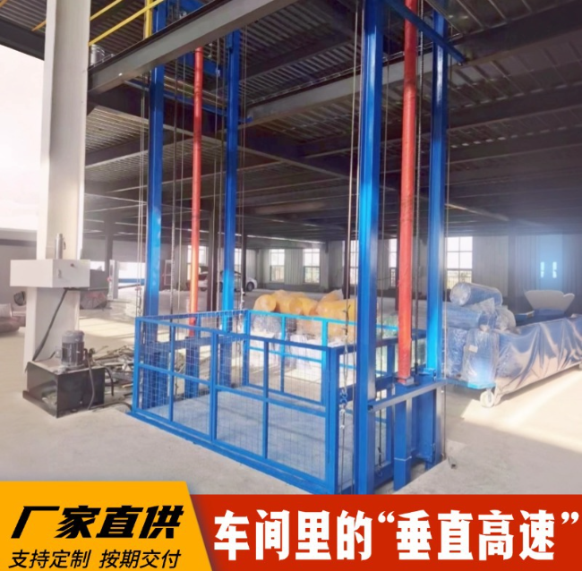 军垦路街道4吨二层升降货梯安装